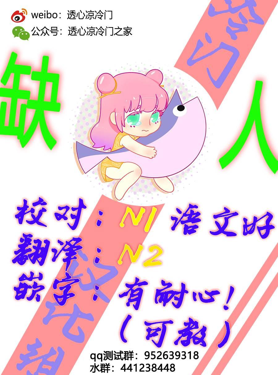 第40话24