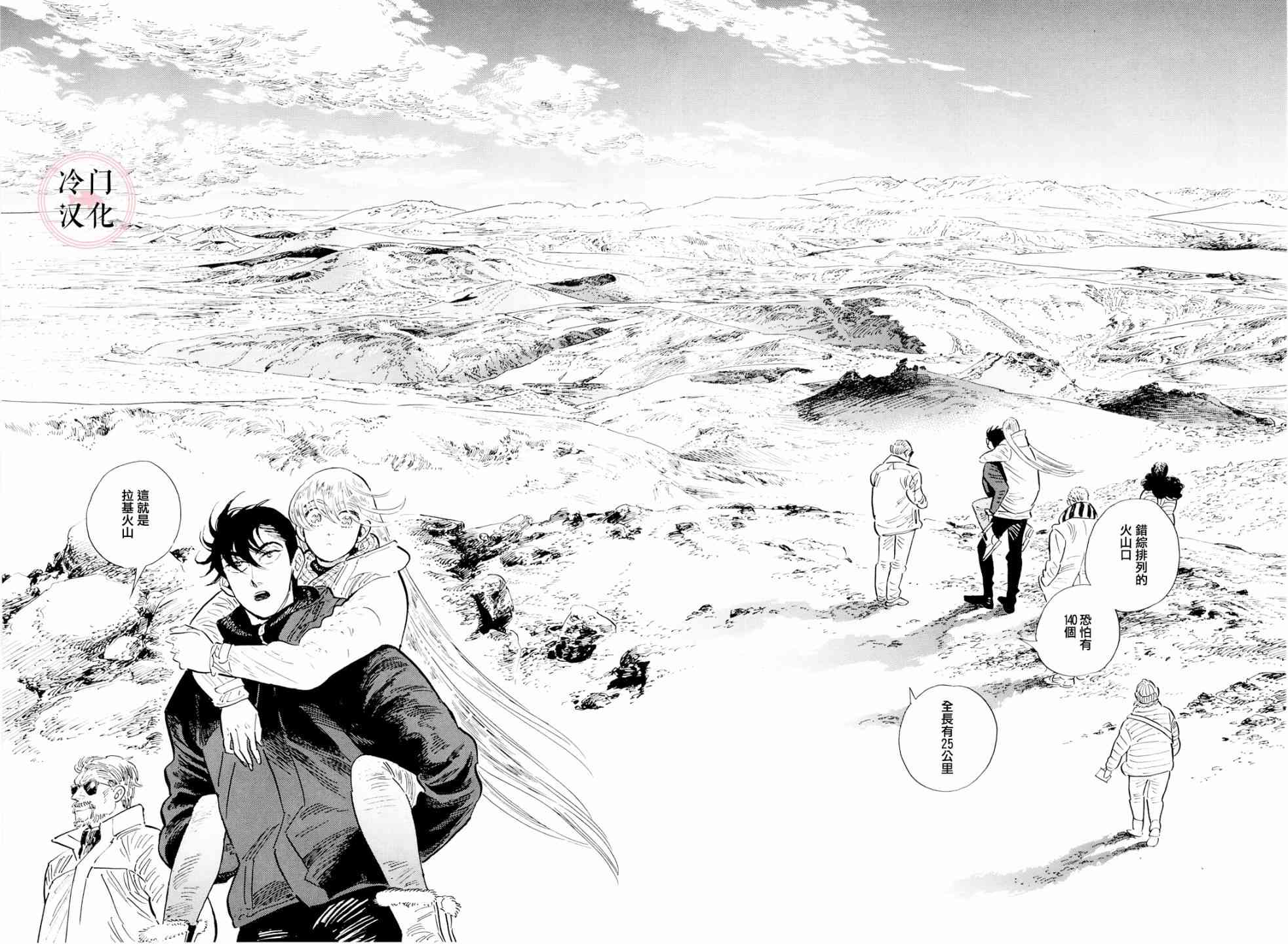 第40话7
