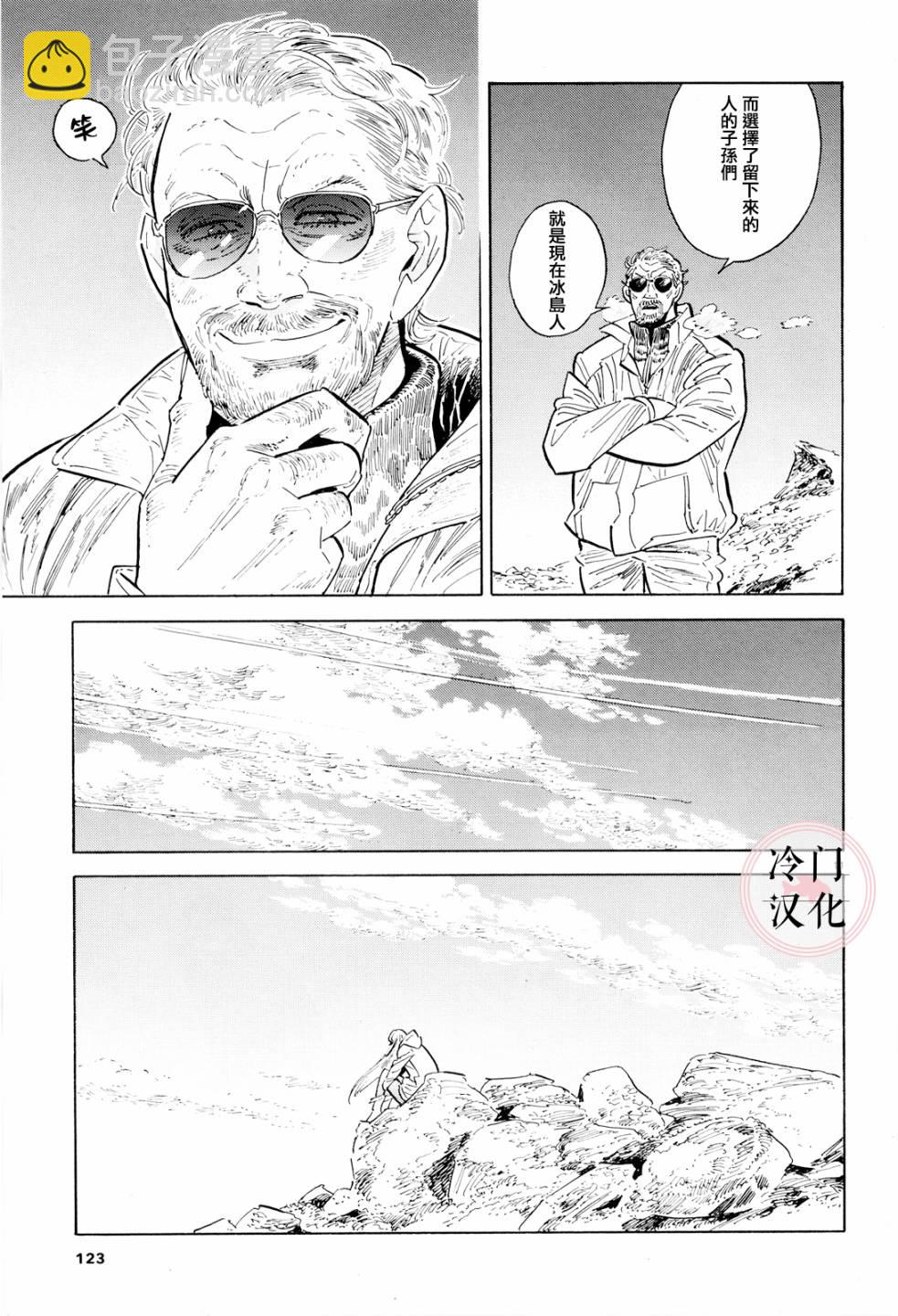 第40话9