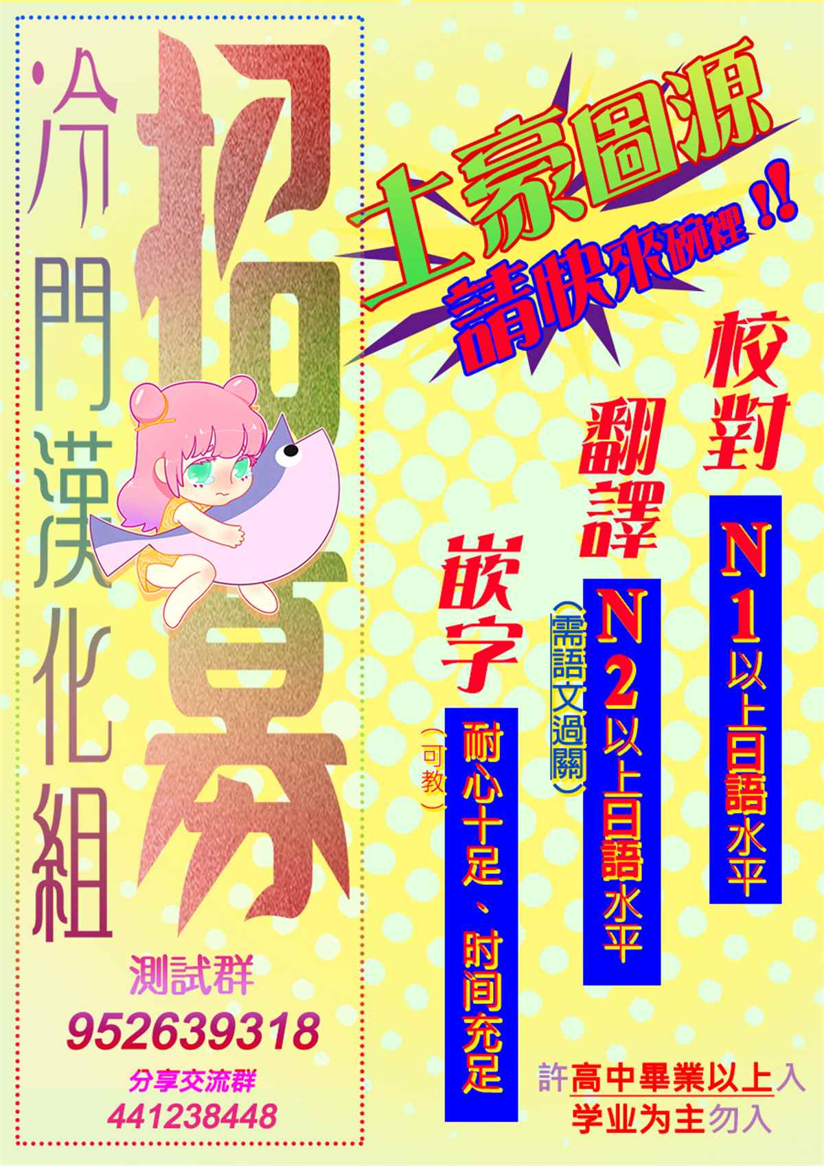 43话10