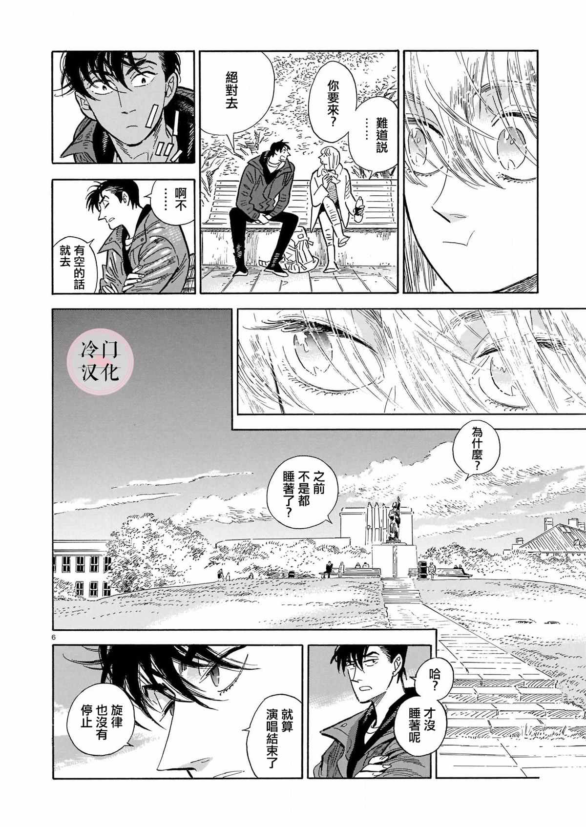43话5
