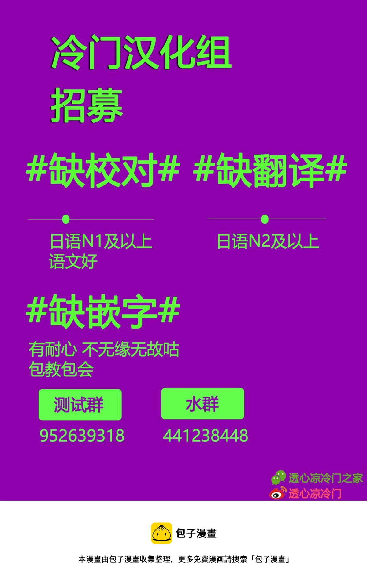 第49话23