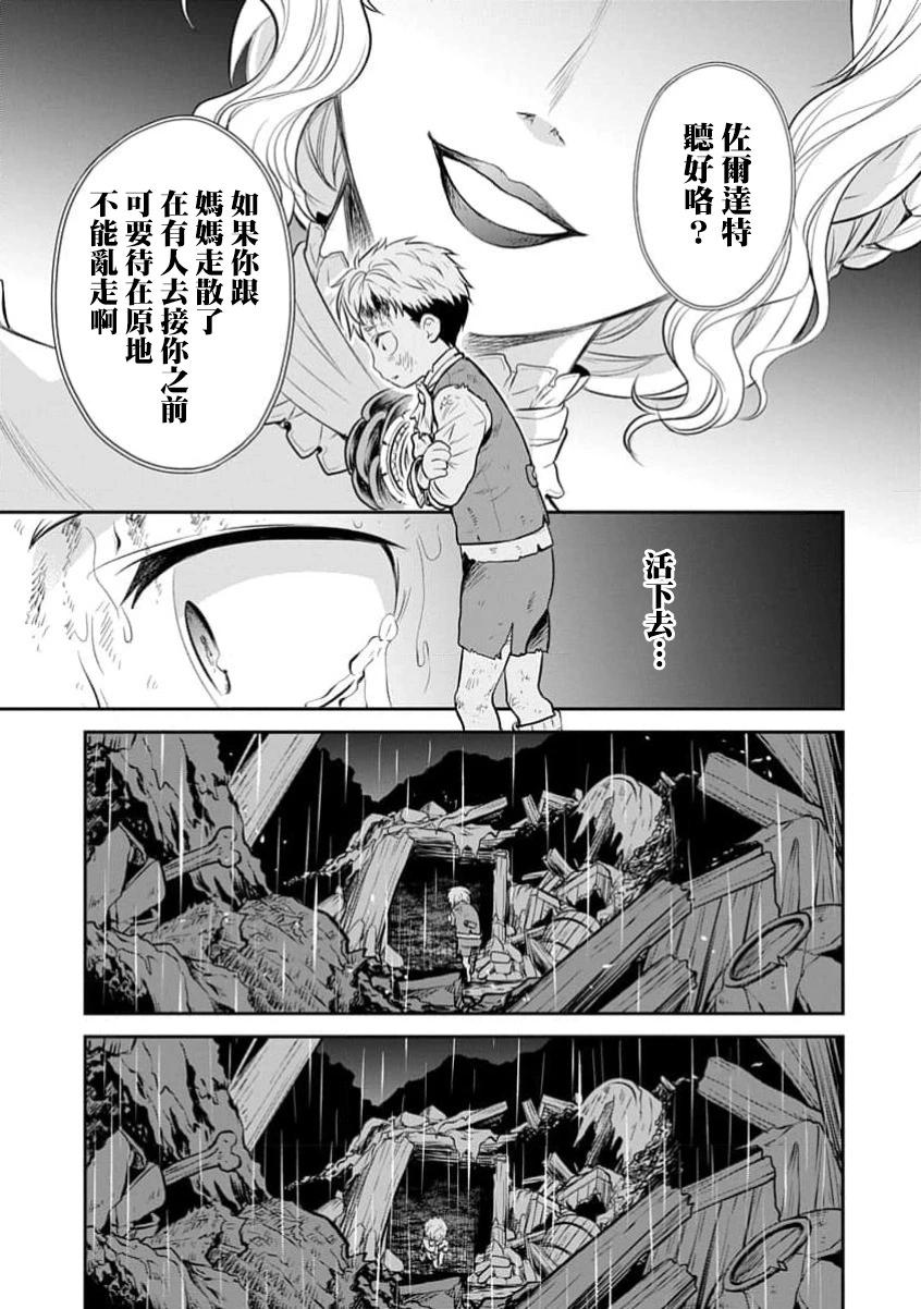 第21话0