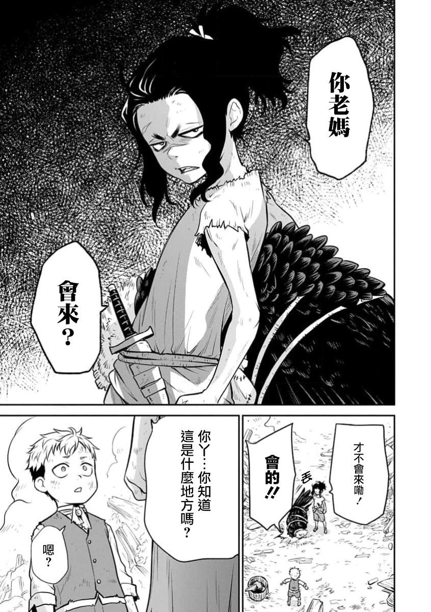 第21话14