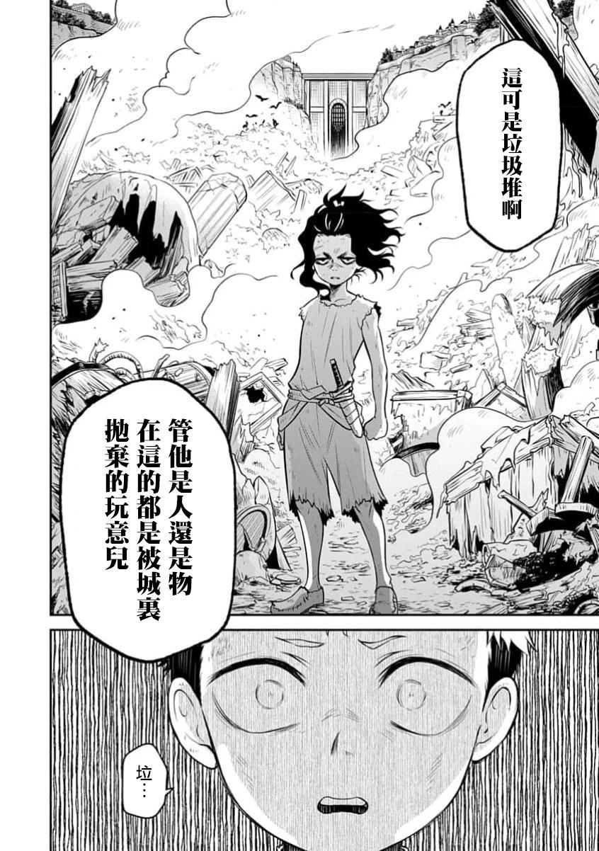 第21话15
