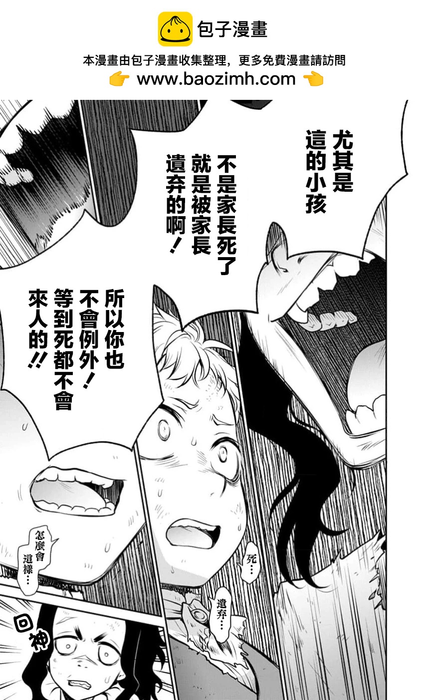 第21话16