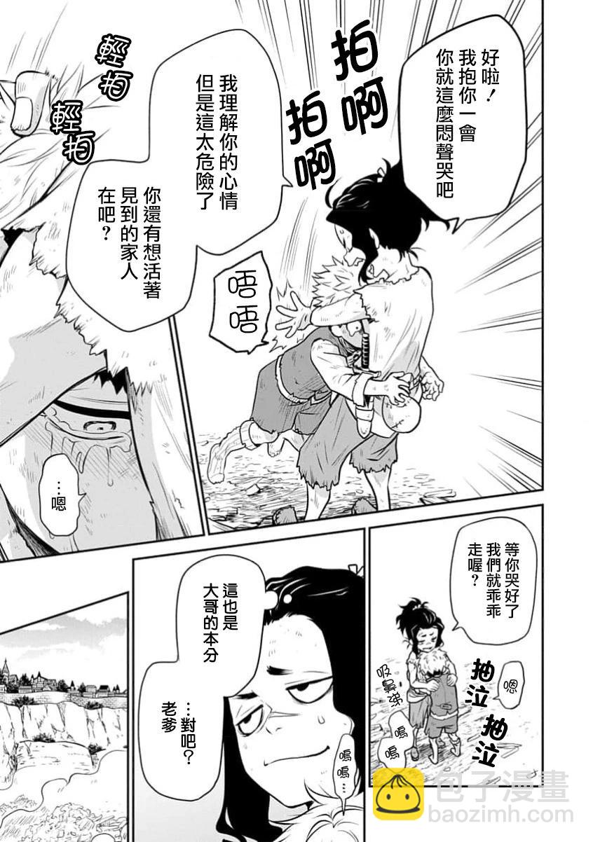 第21话18