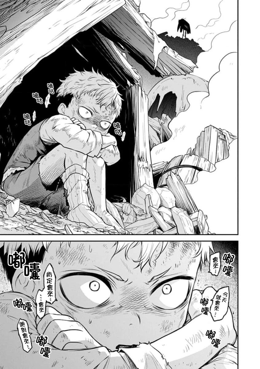 第21话2