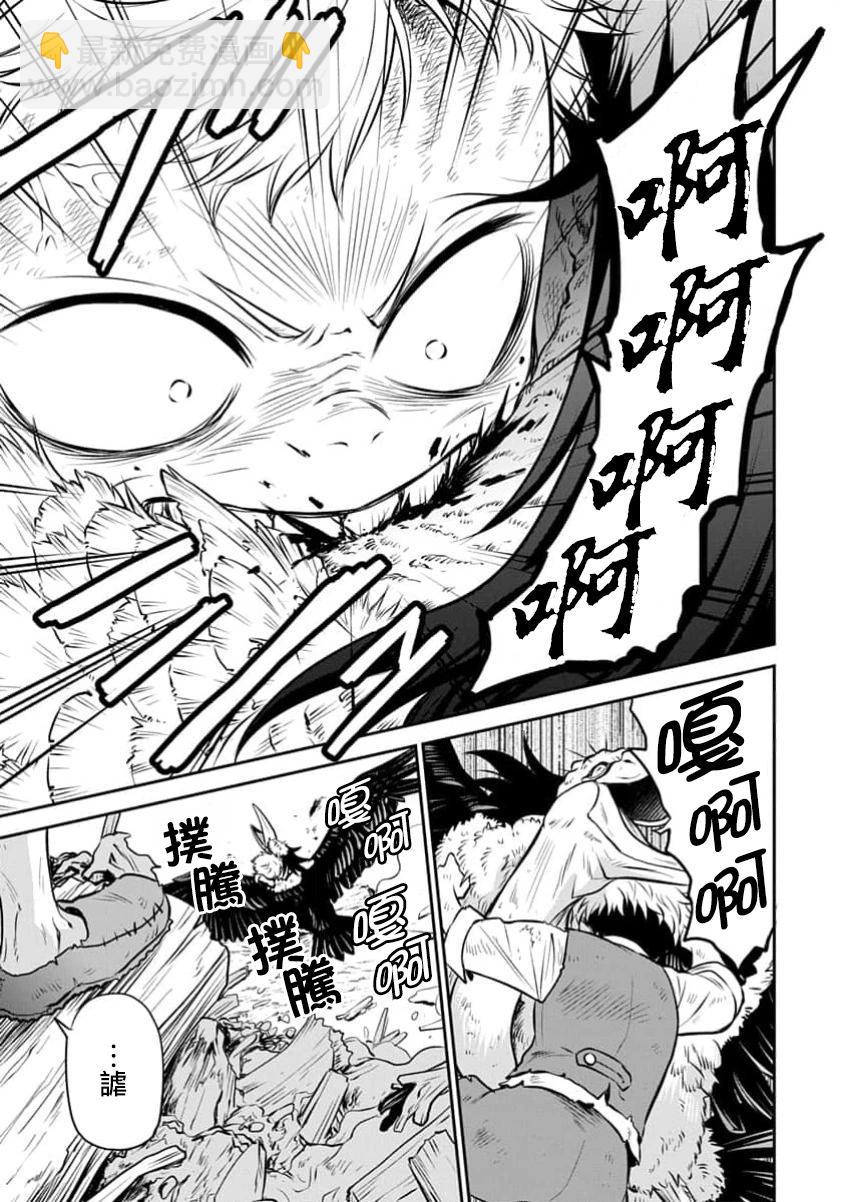 第21话4