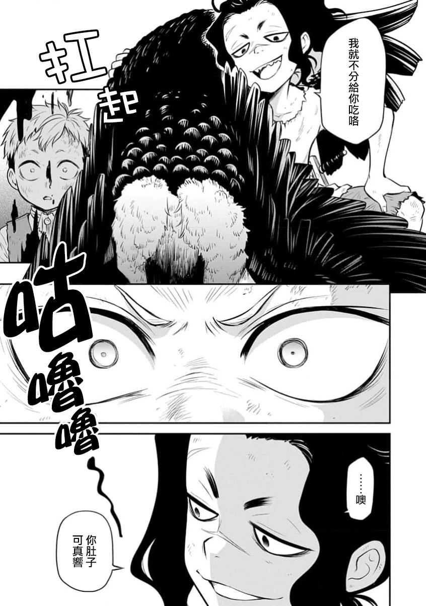 第21话8