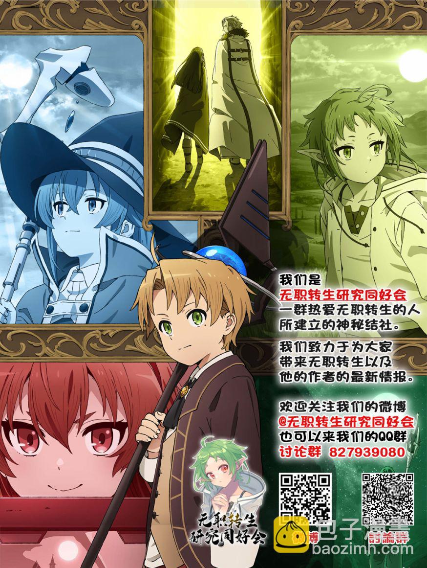 第2话19
