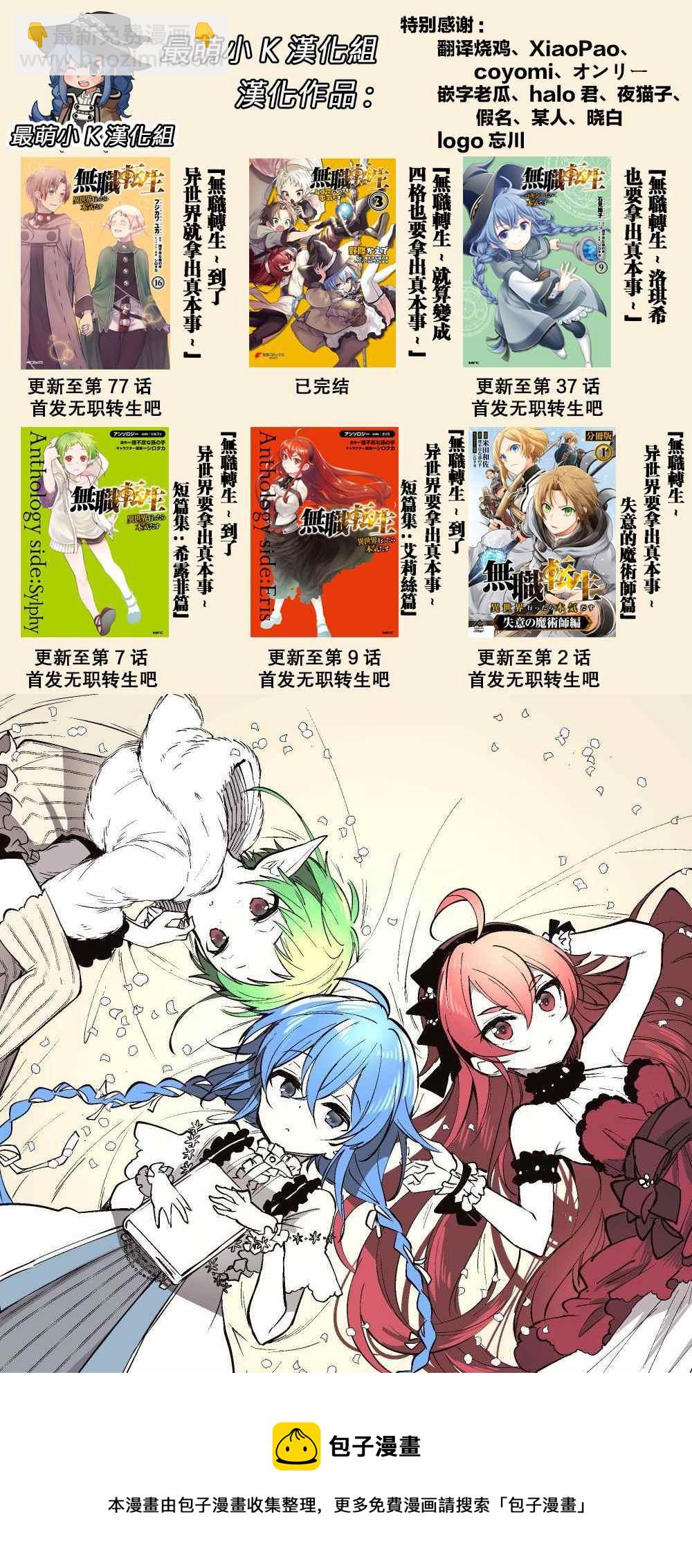 第2话20
