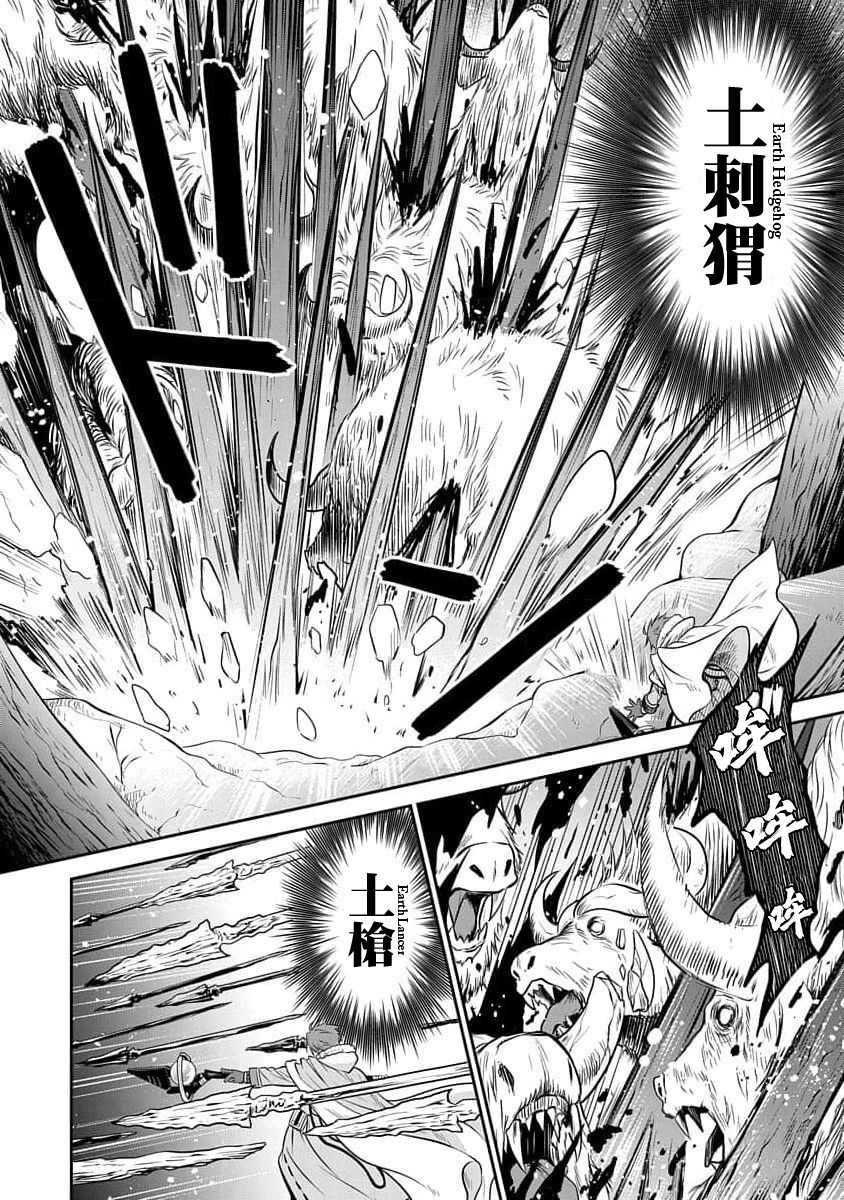 第11话1