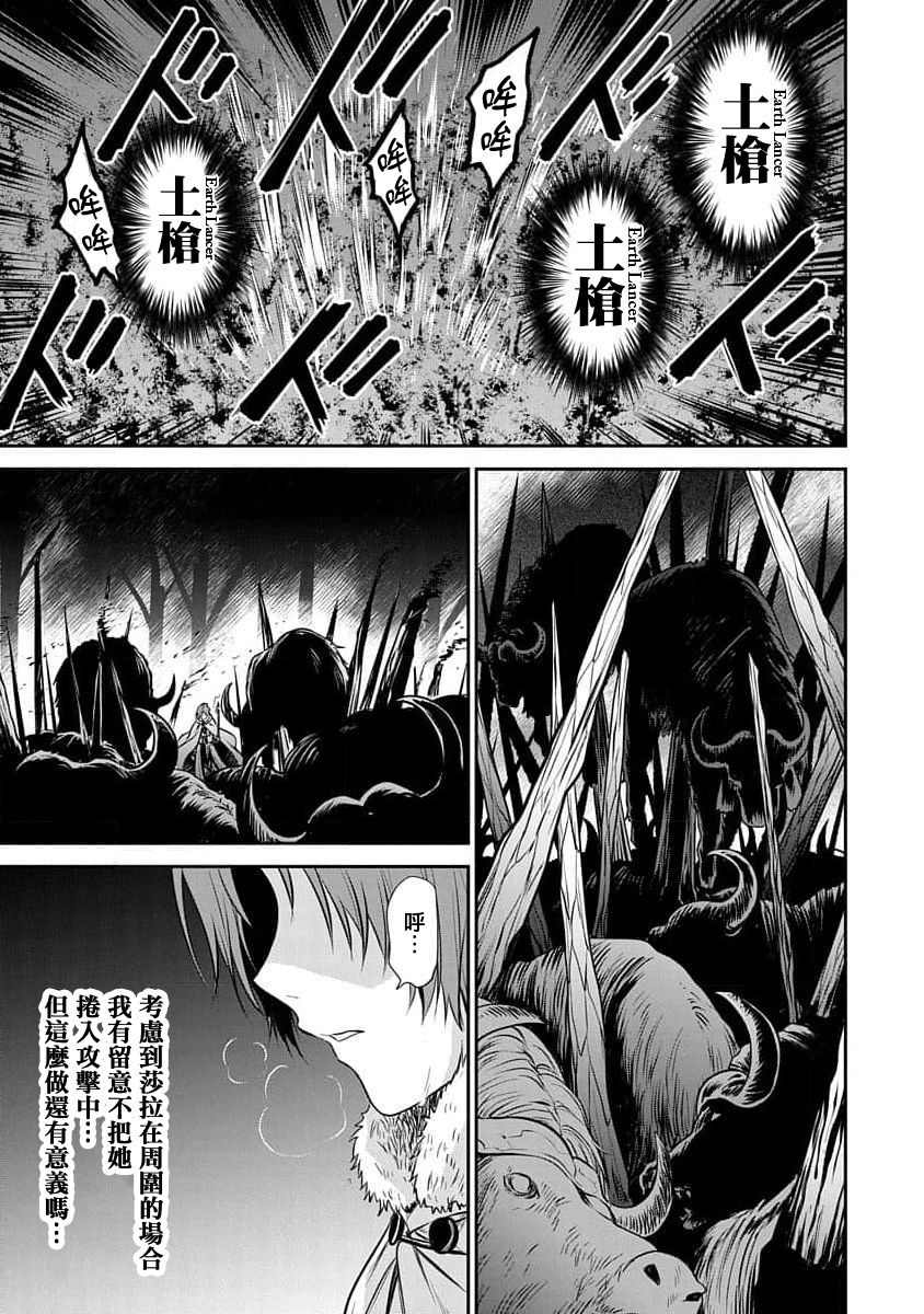 第11话2