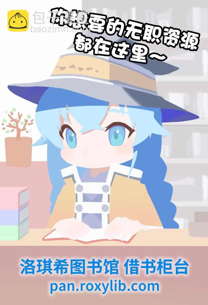 第11话24
