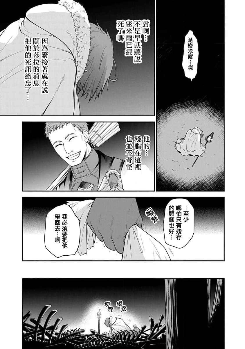 第11话4