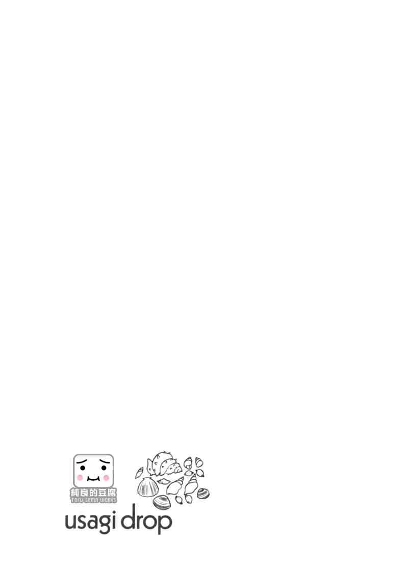 第14话1