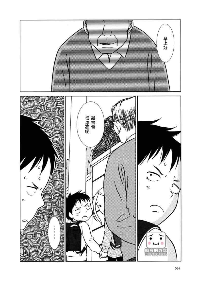 第14话23