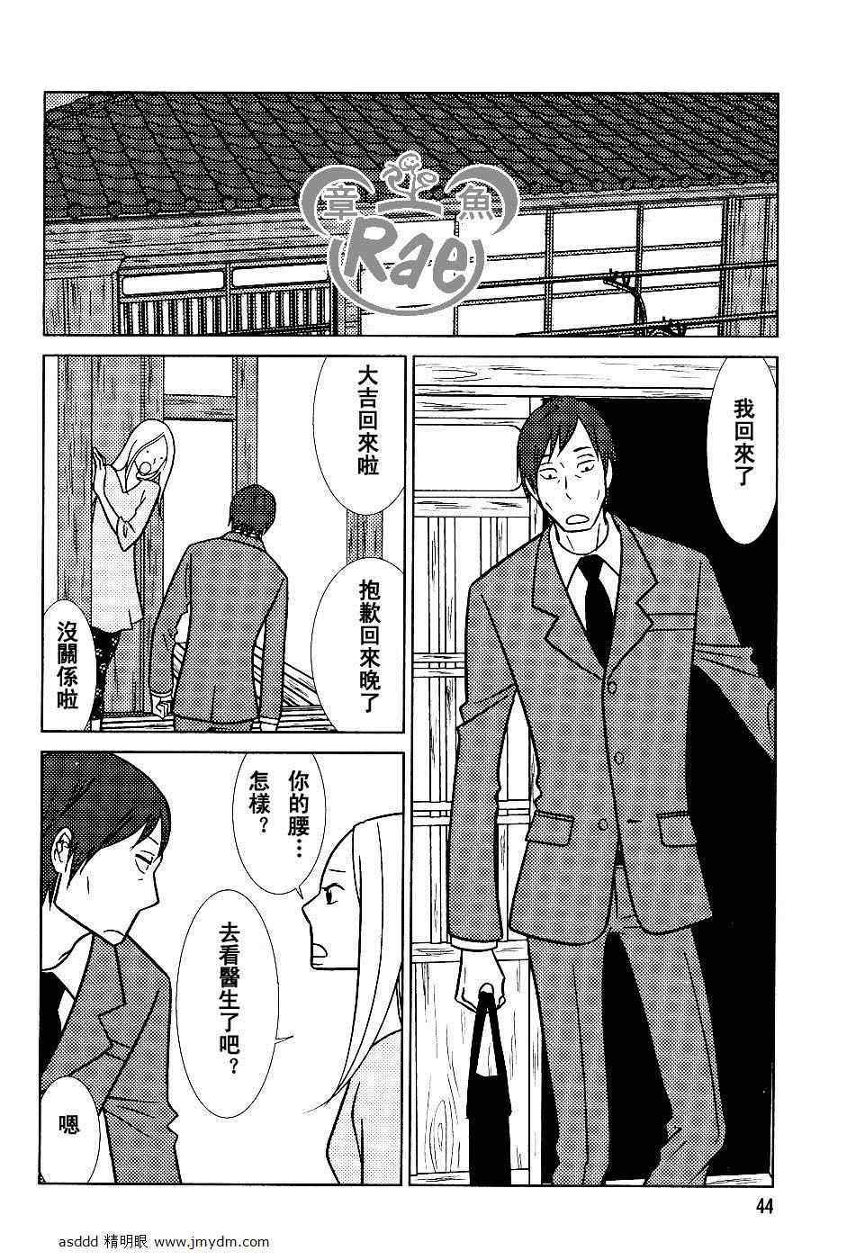 第39话1