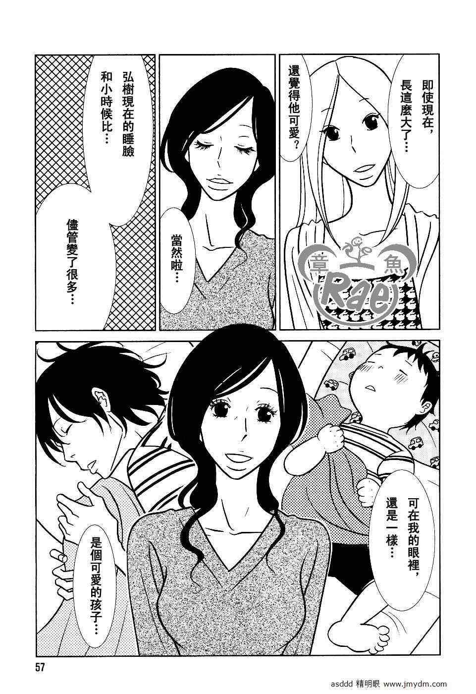 第39话14