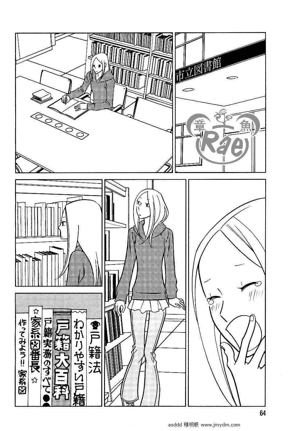 第39话21