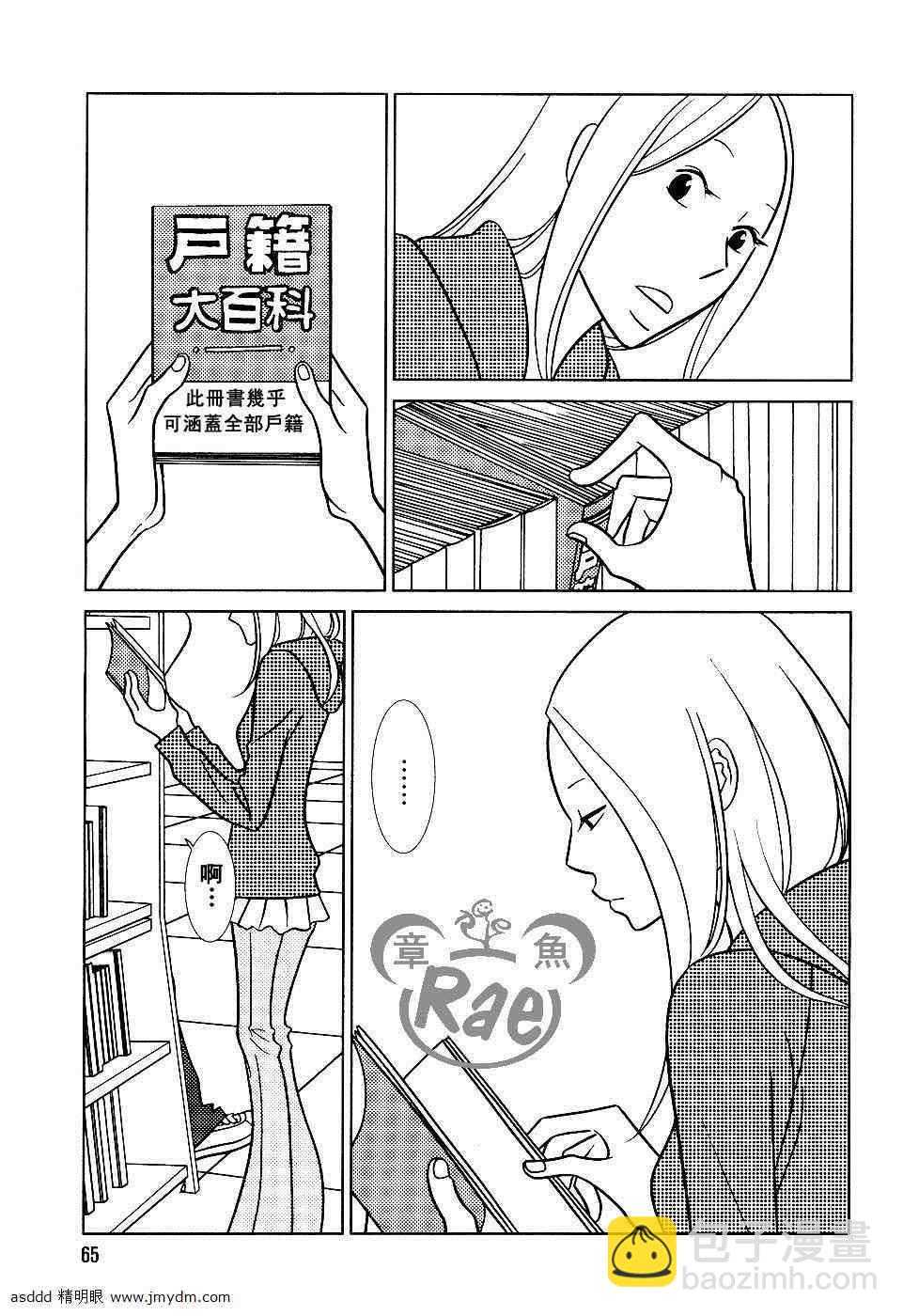 第39话22