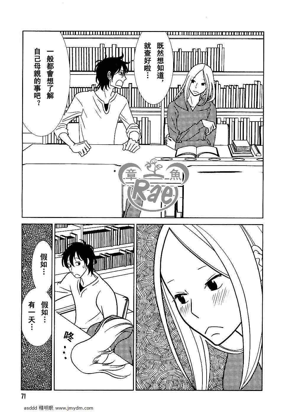 第39话28