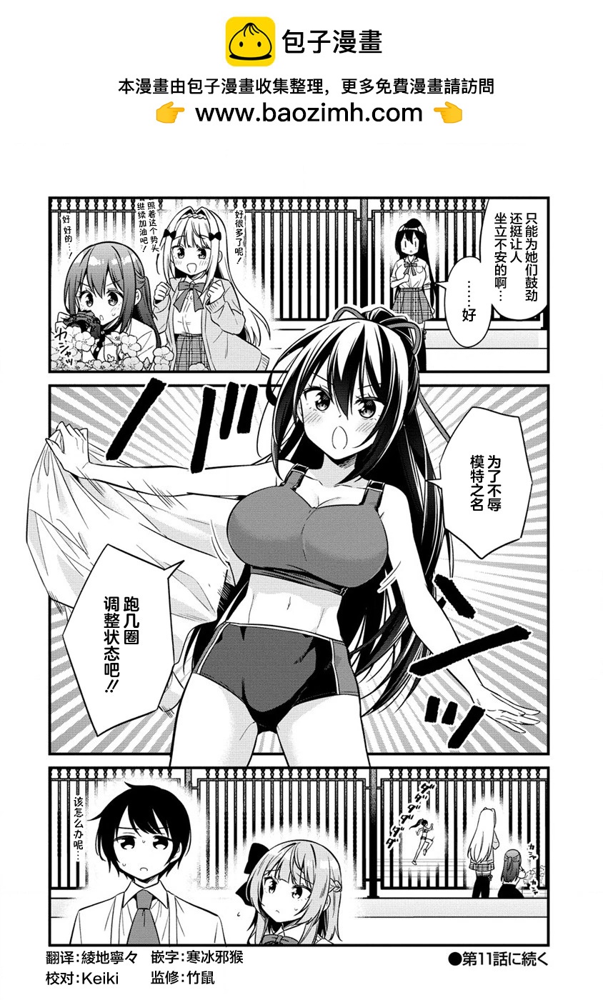 番外篇031