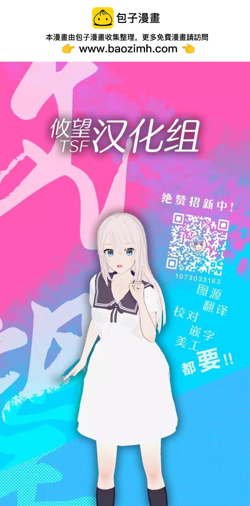 番外篇032