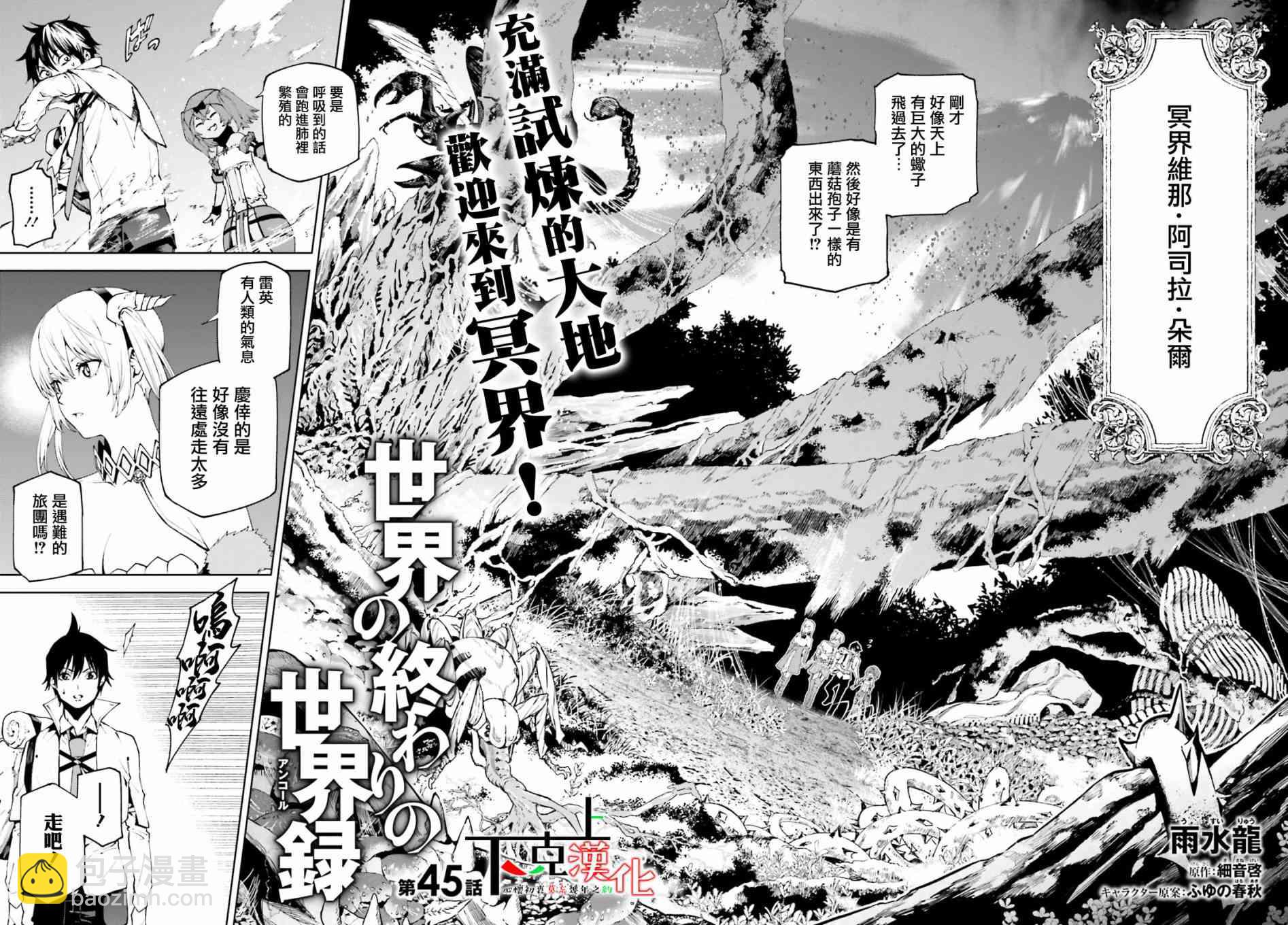 45话1