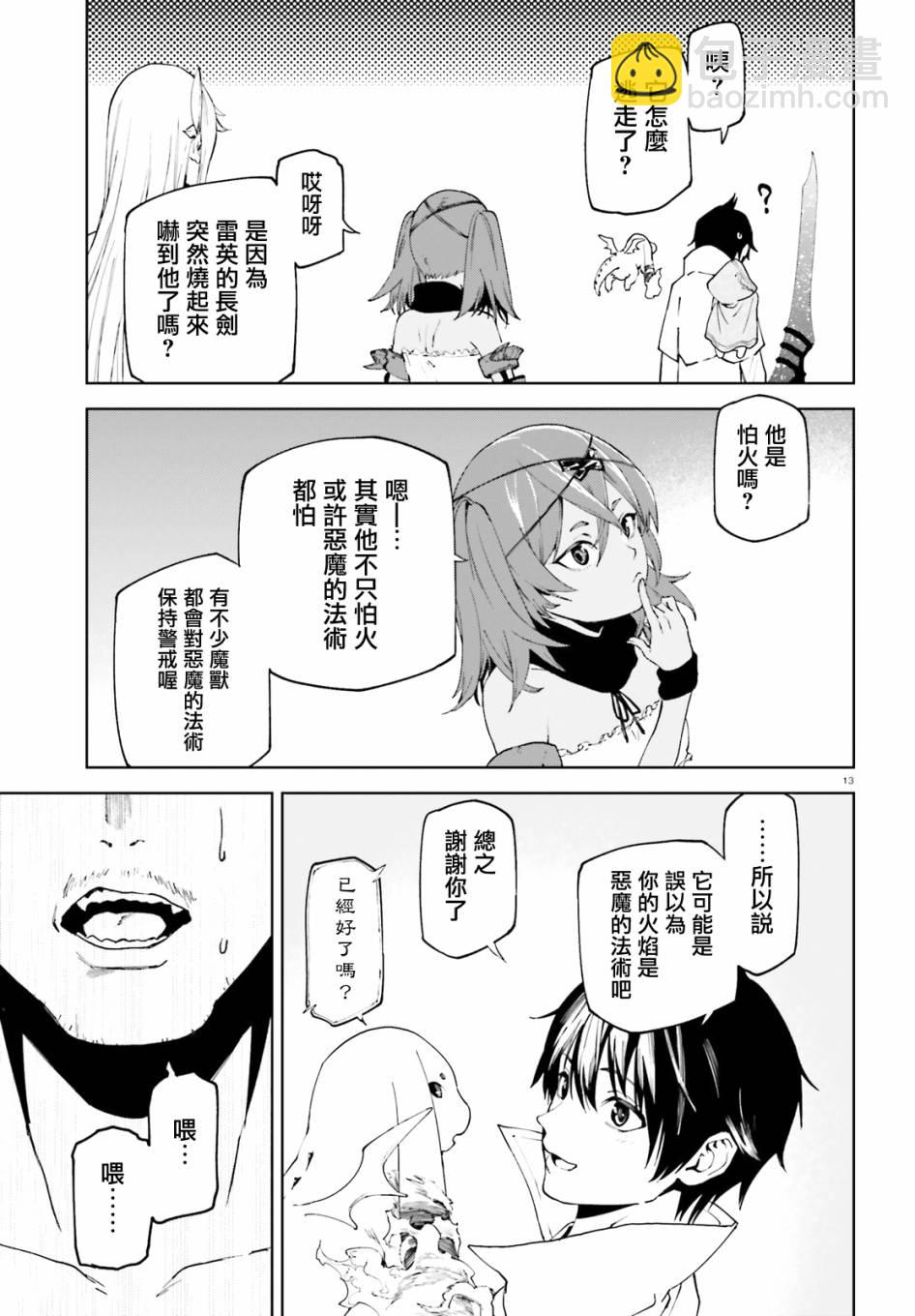 45话11