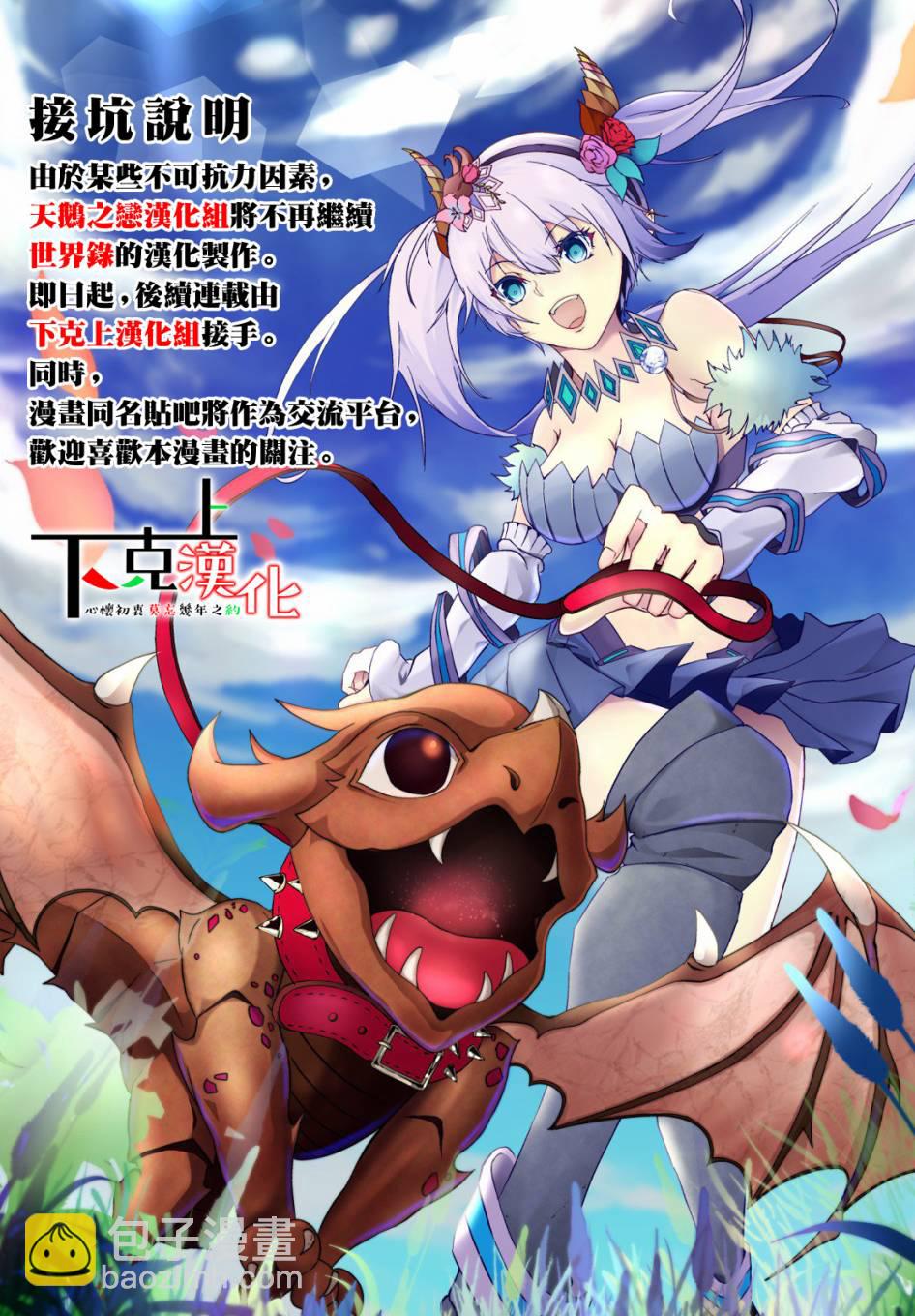 45话14
