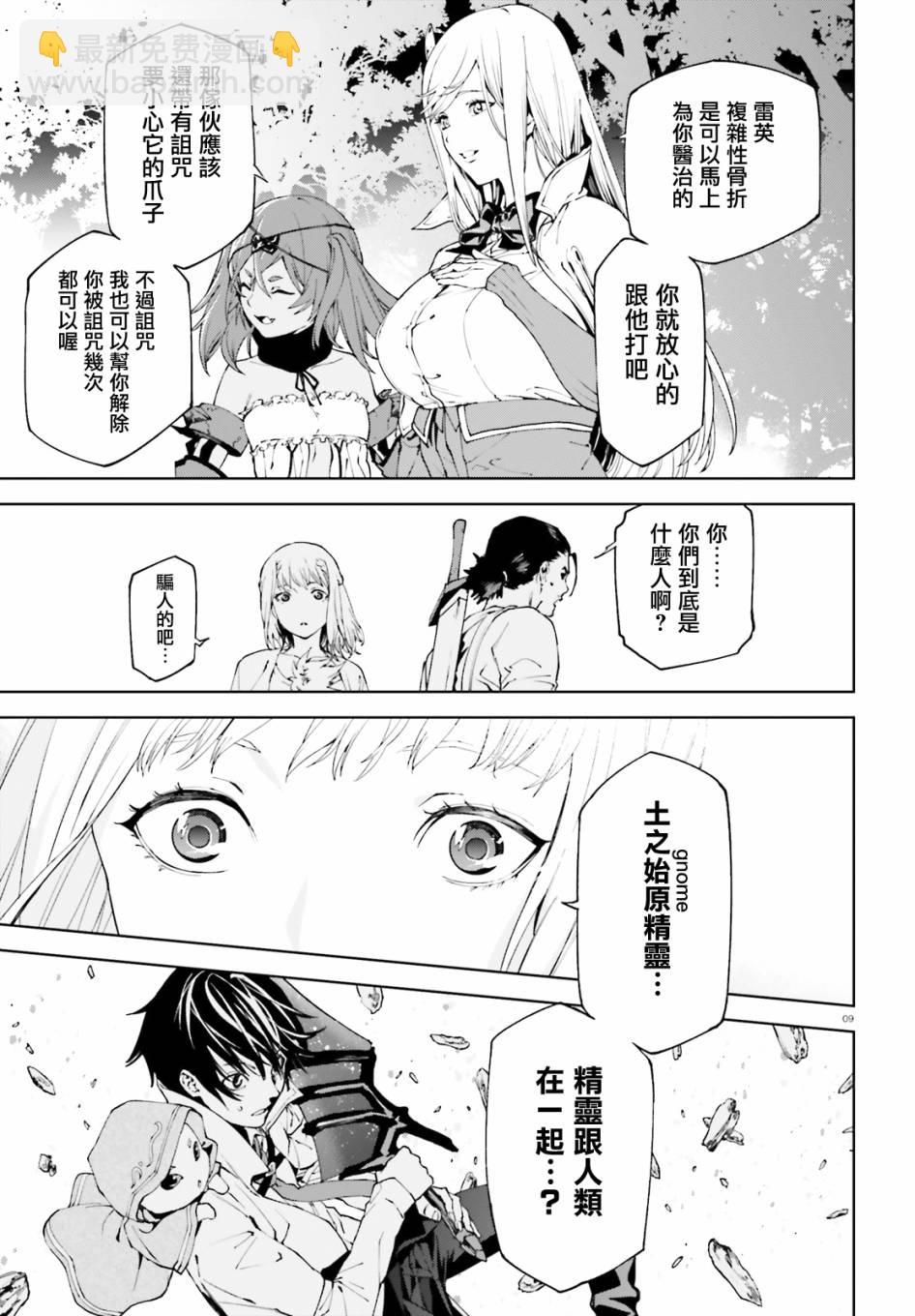 45话7