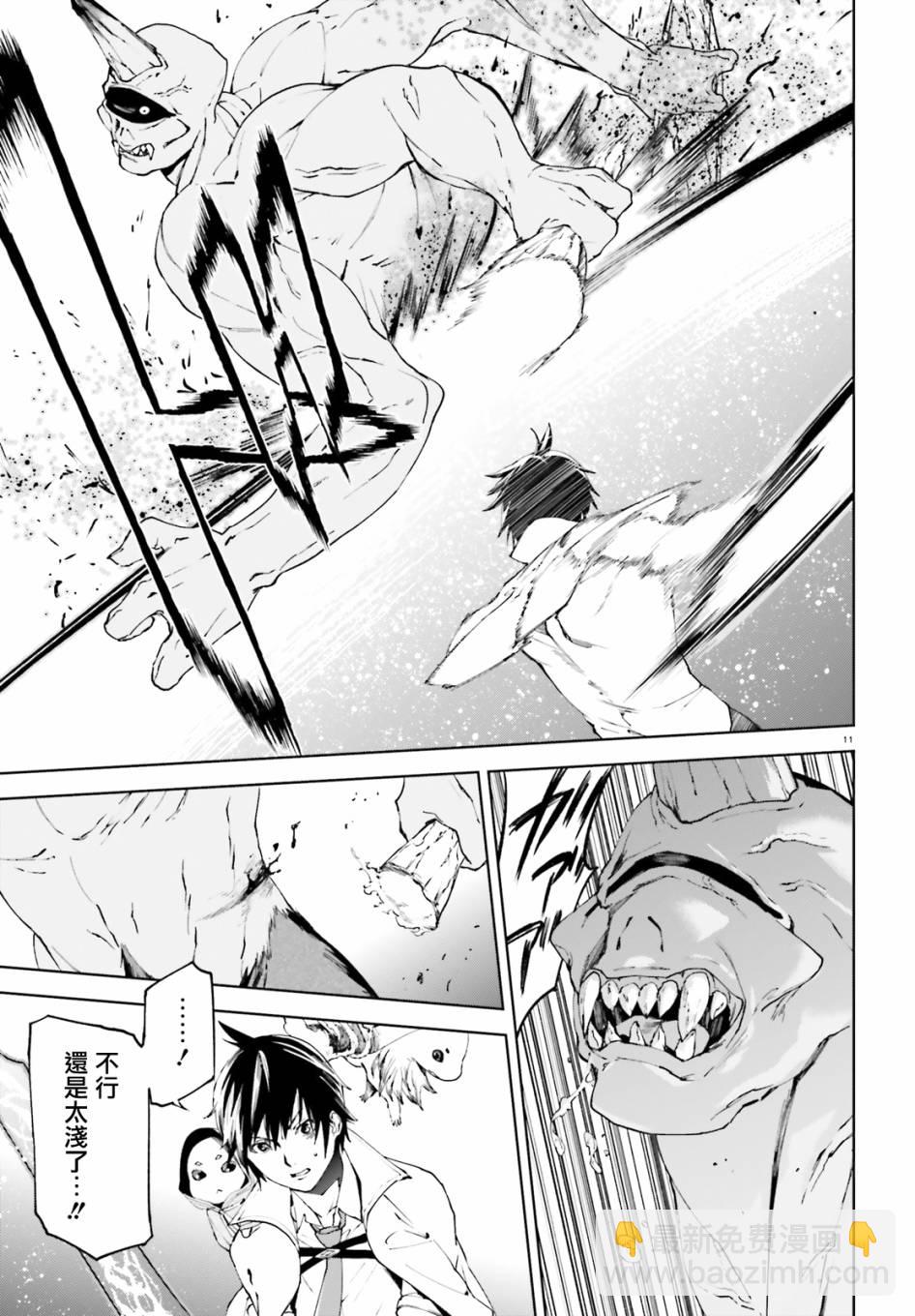 45话9