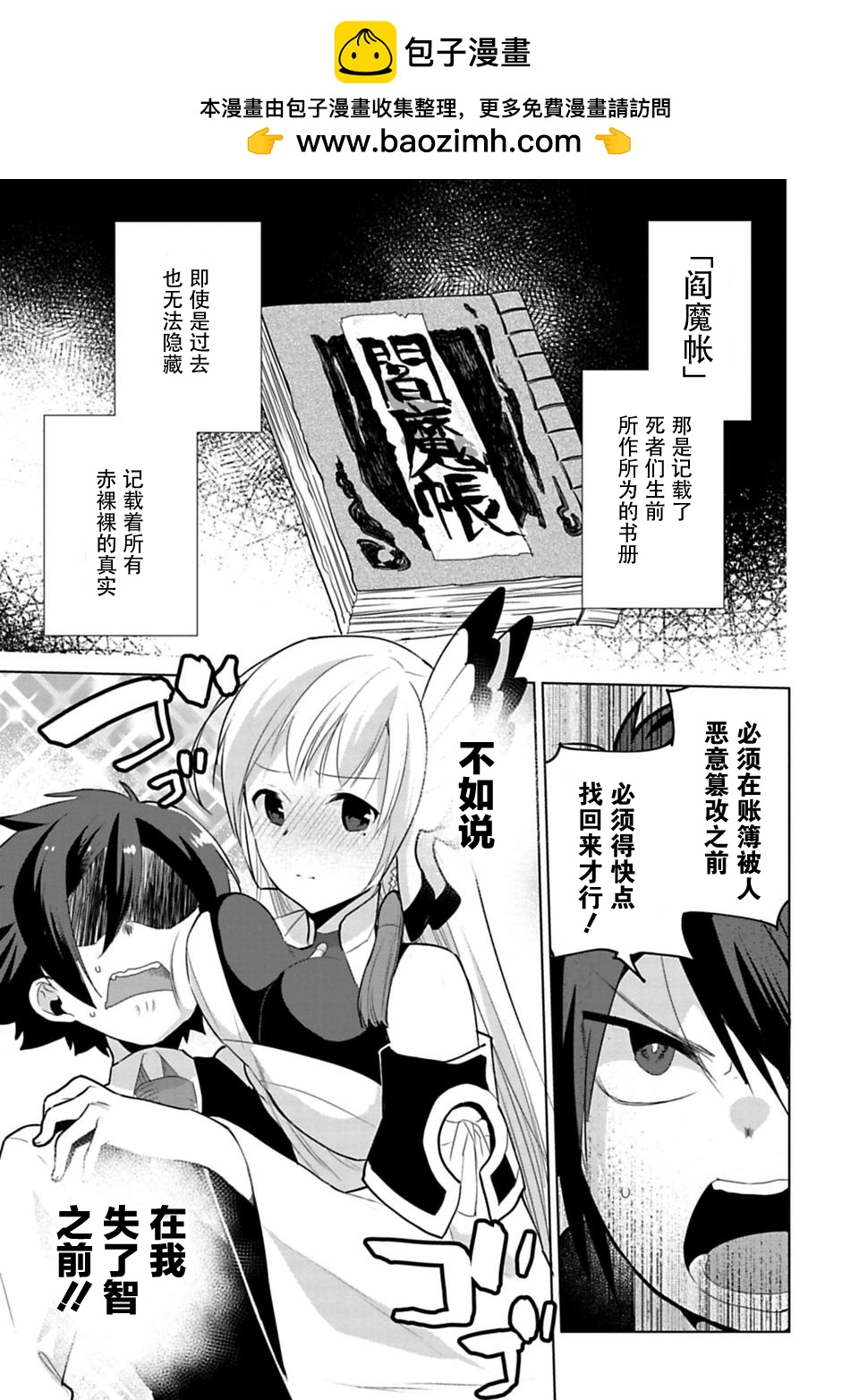 第05话0