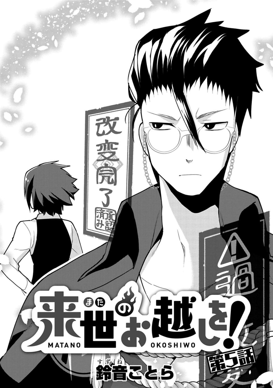 第05话1
