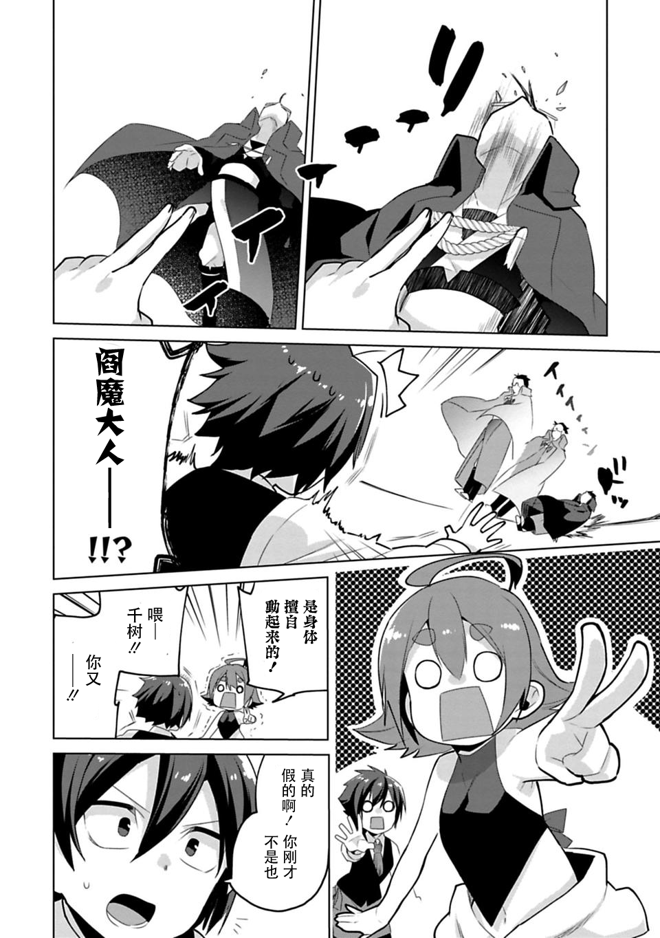 第05话11