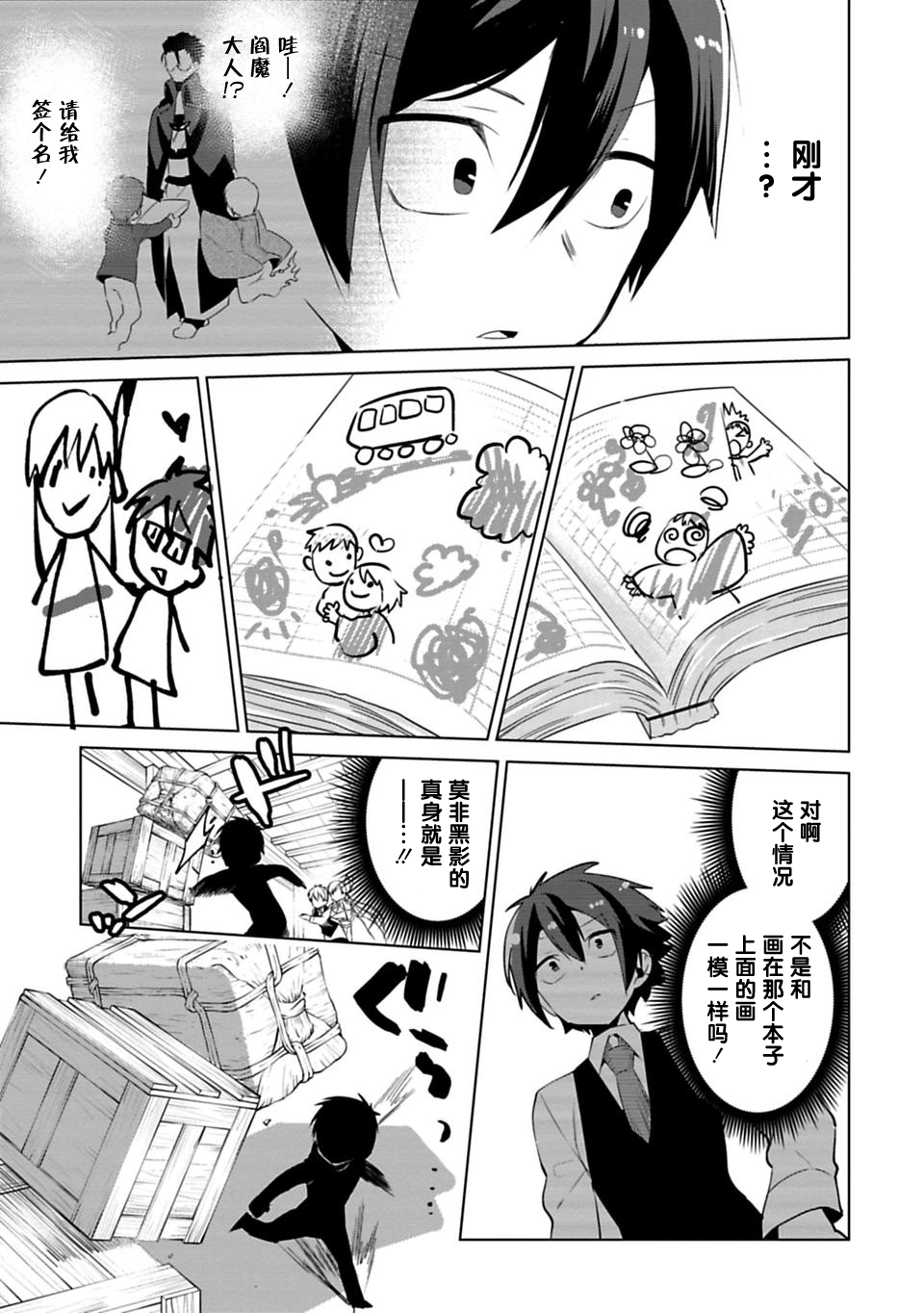第05话12