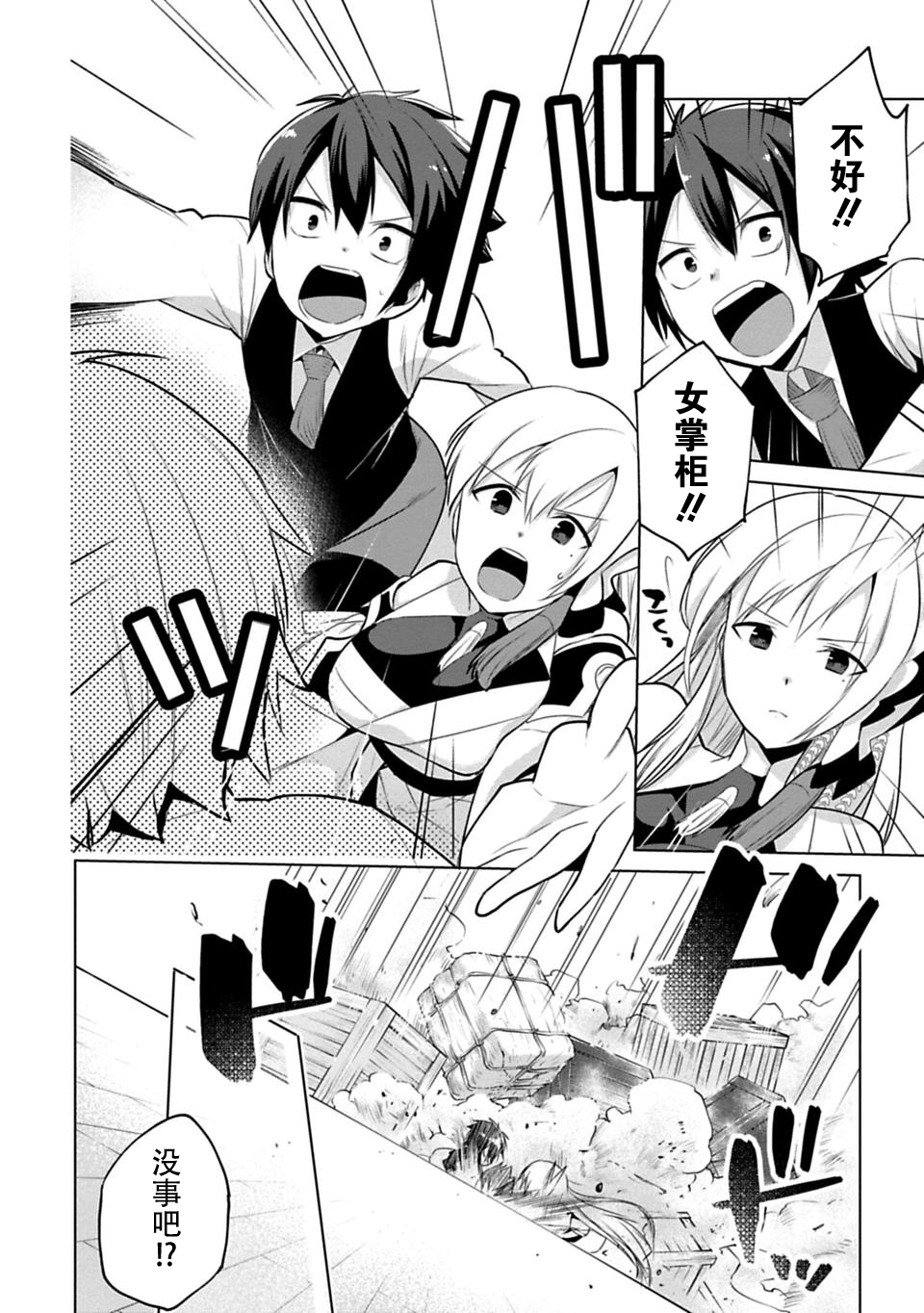 第05话13