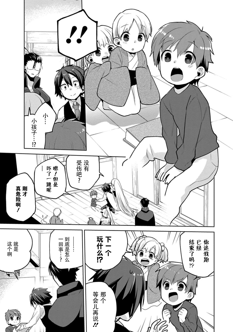 第05话14