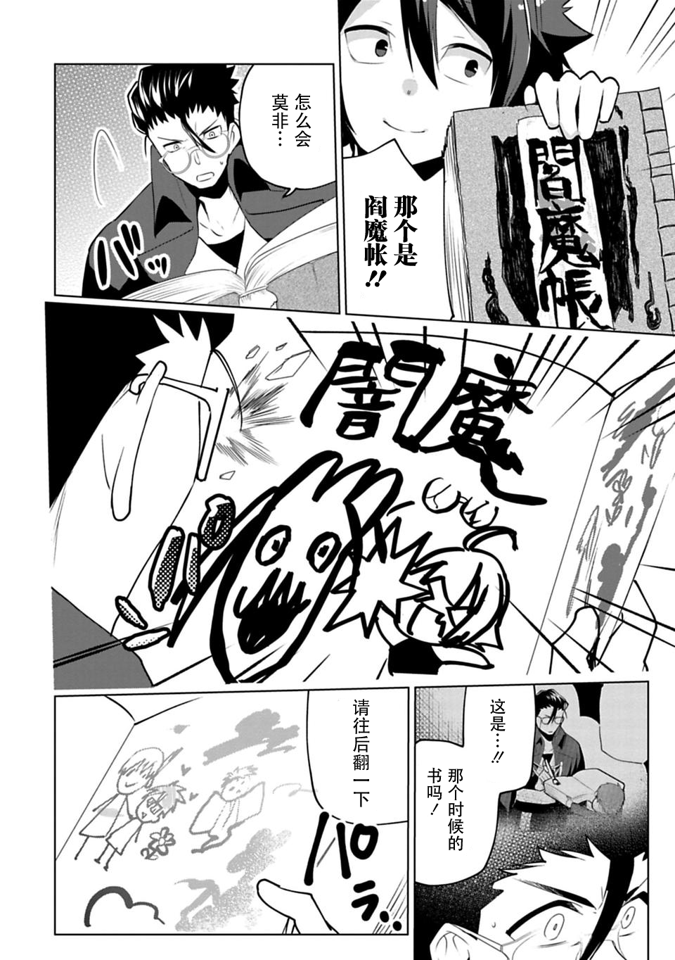 第05话15