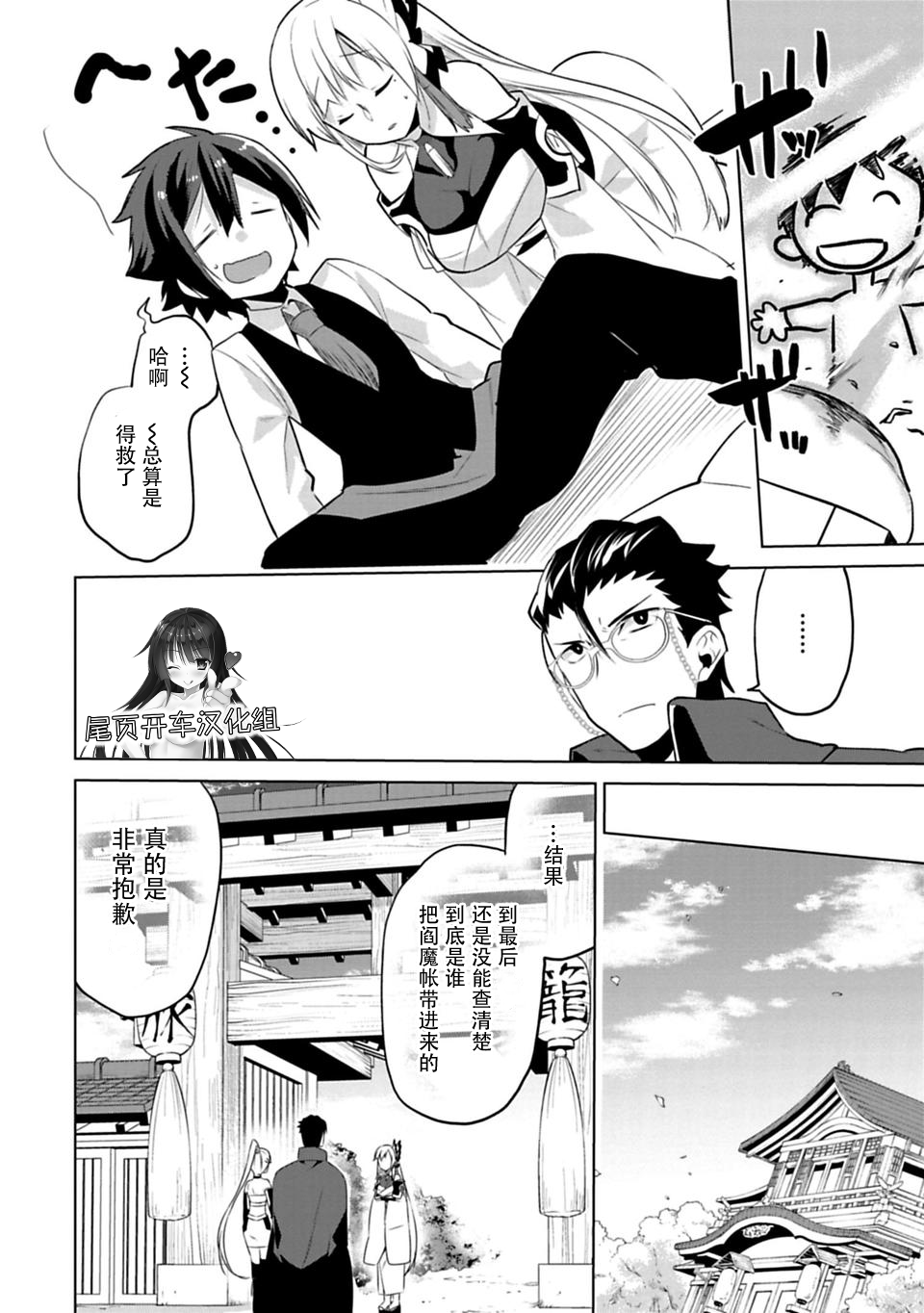 第05话17