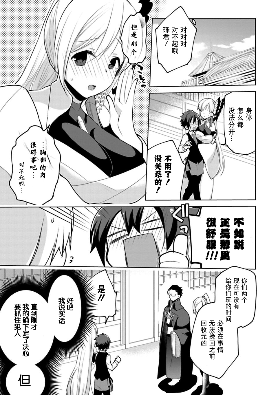 第05话2