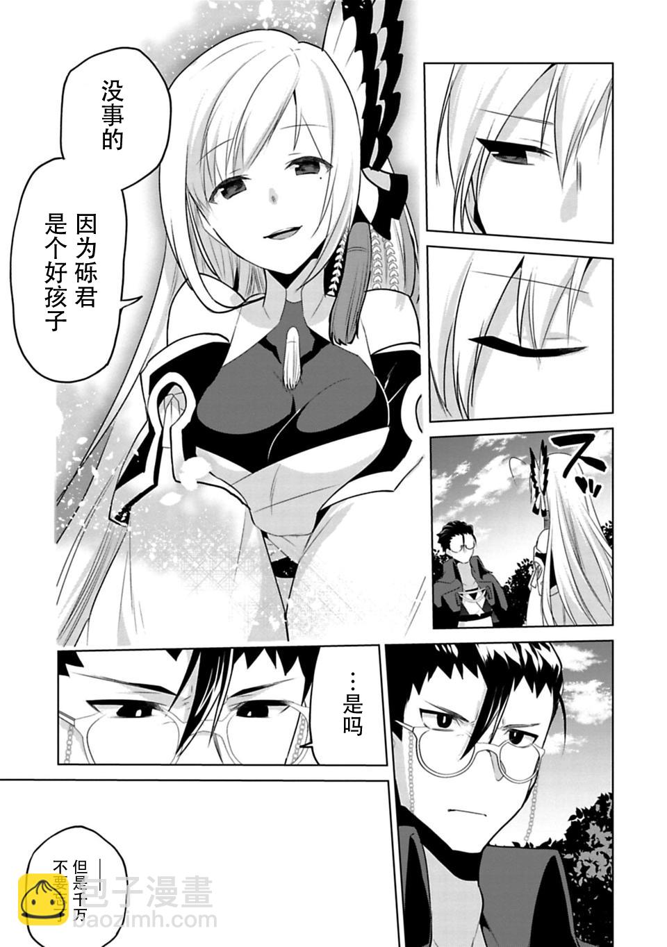 第05话20