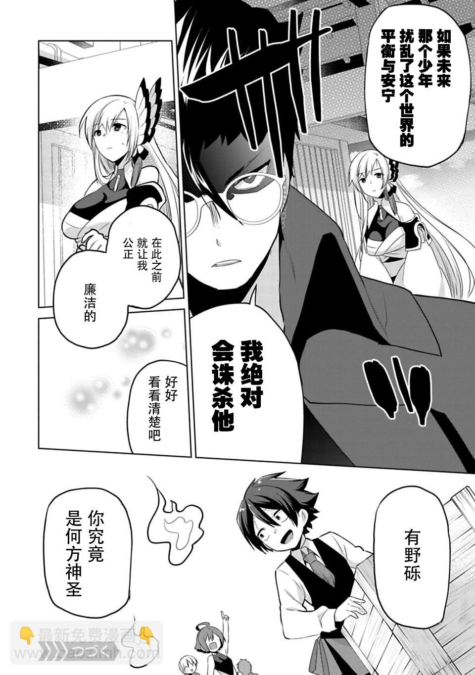 第05话21
