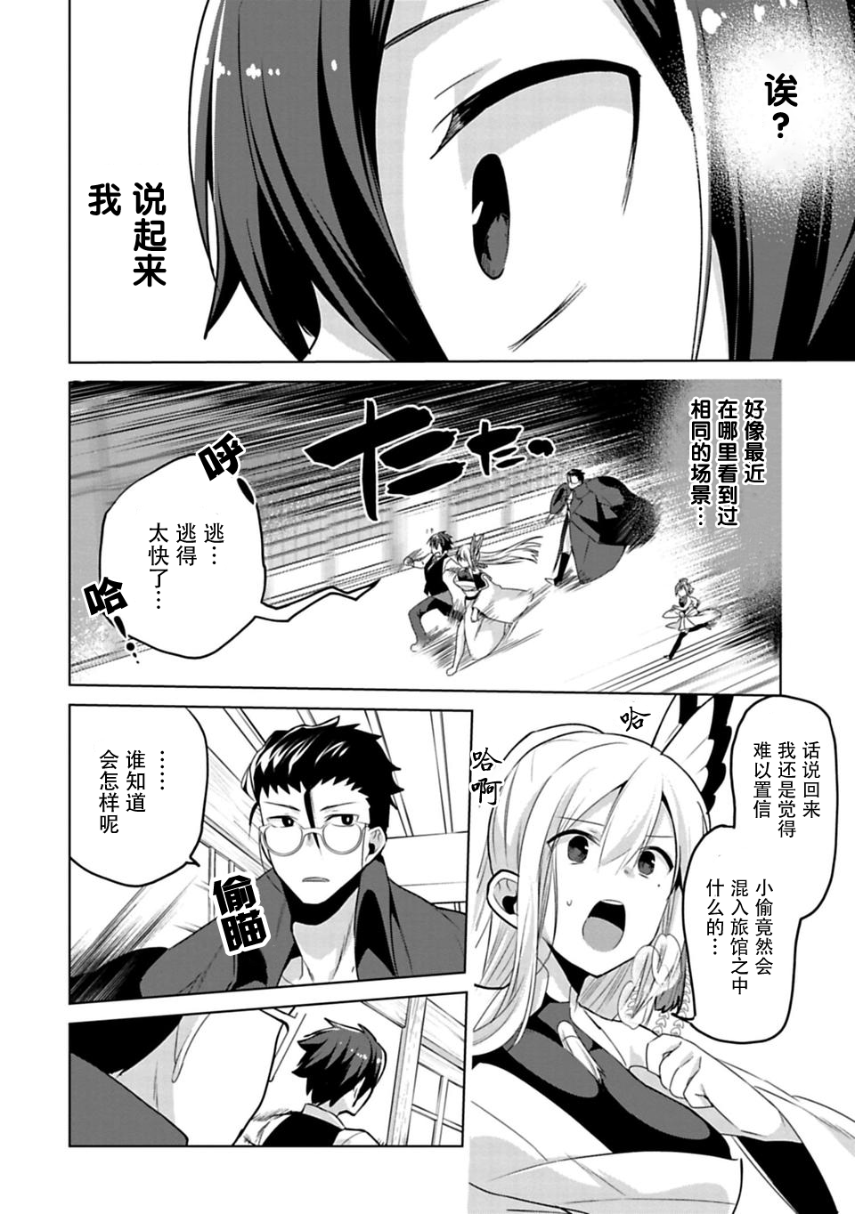 第05话7