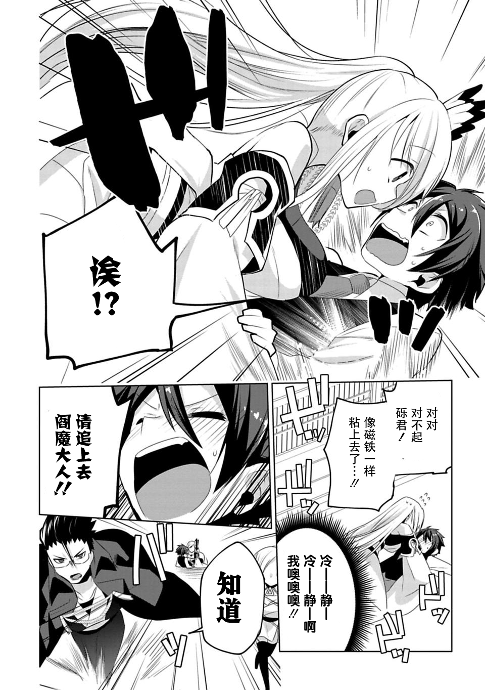 第05话9
