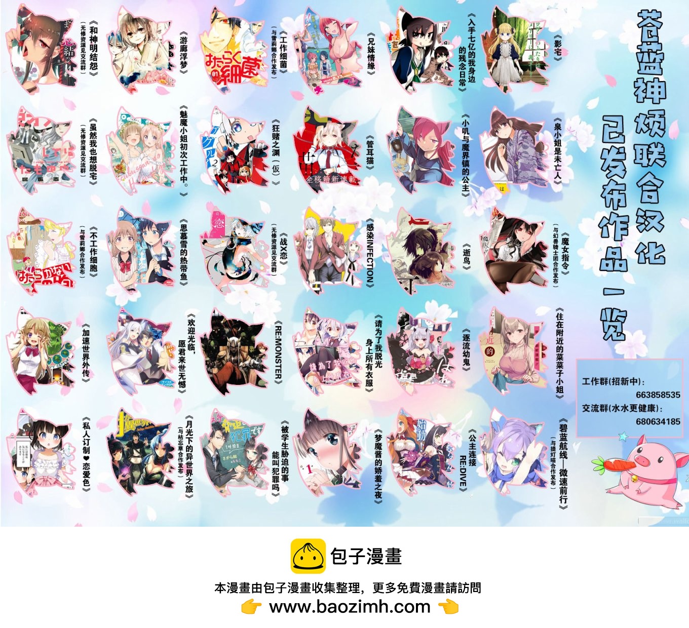 第01卷附录①11