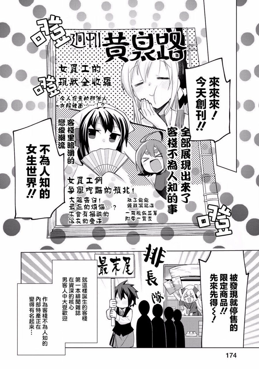 第01卷附录①7
