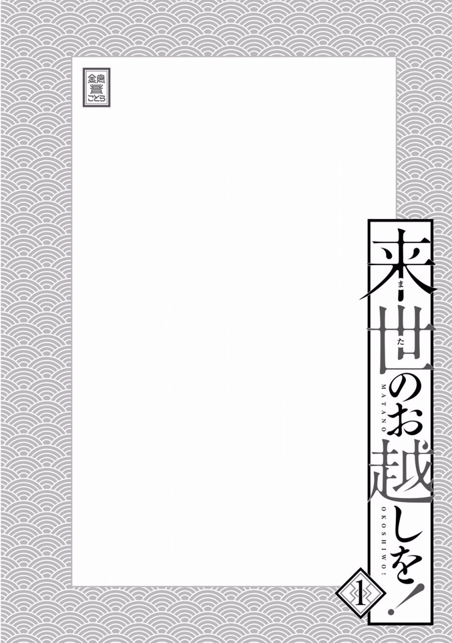 第01卷附录①8